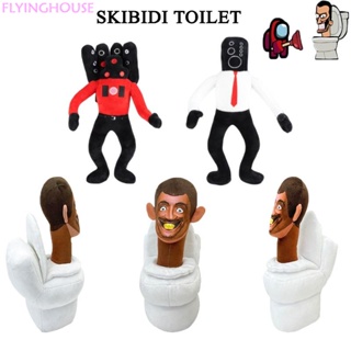 Skibidi Toilet Toilet Man Horror Exploration Adventure Game Peripheral Doll Toys Hot ของเล่นตุ๊กตาสกีบิดี้น่ารัก แบบนิ่ม ของขวัญวันเกิด