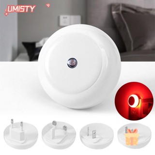 UMISTY โคมไฟกลางคืน Led อัจฉริยะ หมุนได้ สําหรับตกแต่งบ้าน ห้องนอน