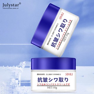 JULYSTAR Simu 100ml Silk Curtain Anti-wrinkle Cream Hydrating High Moisturizing Tight Brightening Light Grain Lifting Cream Safe Formula Smooth Texture