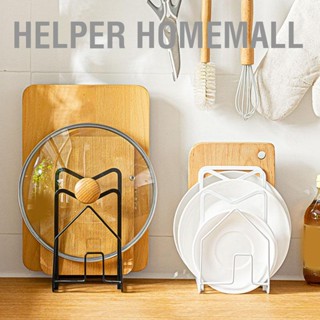  Helper HomeMall เขียงชั้นเก็บของอเนกประสงค์หม้อกระทะฝาขาตั้งเหล็กระบายอากาศได้ดีเคาน์เตอร์ครัวออแกไนเซอร์