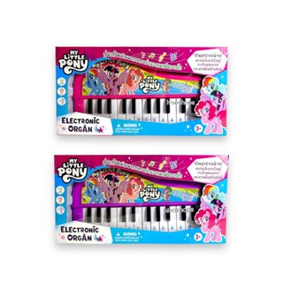 เปียโนEloectronic Organ My little Pony เปียโนออร์แกน ม้าโพนี่ สุดน่ารัก ของเล่นเสริมพัฒนาการเด็ก น่าเล่นมาก