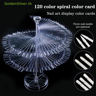 Goldensilver ชั้นวางเล็บปลอม แบบเกลียว 120 สี สําหรับโชว์เล็บ TH