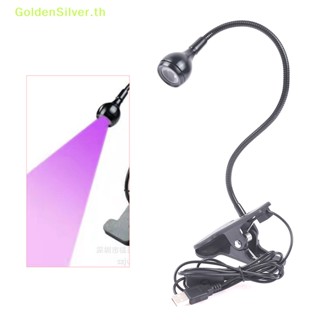 Goldensilver เครื่องเป่าเล็บเจล UV Led อัลตราไวโอเลต สีเงิน สําหรับตกแต่งเล็บ Diy TH