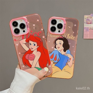 เคสป้องกันโทรศัพท์มือถือ ลายการ์ตูนนางเงือก สโนว์ไวท์ สีเงิน สําหรับ iPhone 12 12Pro 13 14promax 11 14pro