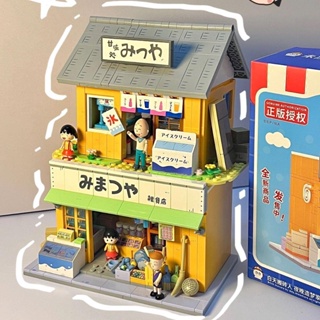 [Spot] Cherry Marukos shop is not in the vicinity of Sansong House puzzle assembly compatible with Lego girls building blocks and birthday gifts