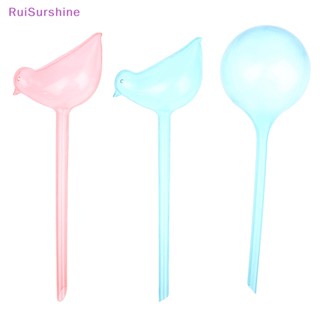 Ruisurshine อุปกรณ์รดน้ําต้นไม้ กระถางดอกไม้ แบบหยดอัตโนมัติ