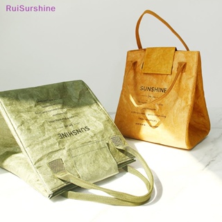 Ruisurshine กระเป๋าถือ ฟอยล์อลูมิเนียม กันน้ํา มีฉนวนกันความร้อน สําหรับใส่กล่องอาหารกลางวัน