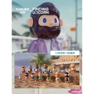 [พร้อมส่ง] โมเดลฟิกเกอร์ FARMER BOB Island Series 5th Generation Mystery Box น่ารัก ของเล่น ของขวัญ สําหรับเด็ก