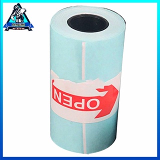 [Ready] 57X30mm Printing Paper Self-adhesive White Back Glue Label Thermal [F/7]