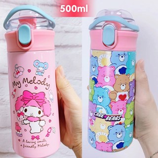 พร้อมส่ง👶กระติกน้ำ 500ml แก้สน้ำสแตนเลส ถ้วยน้ำนักเรียน เก็บอุณหภูมิ แบบมีที่หิ้ว+หลอดดูด Carebears