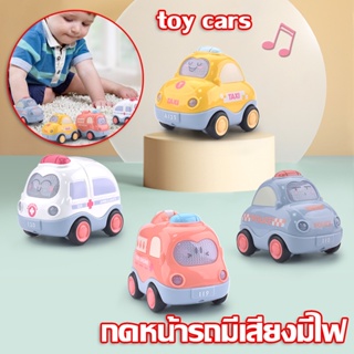 🚗​ COD🚗​รถของเล่น กดหน้ารถมีเสียงมีไฟ สำหรับเด็ก Flashing toy cars ของเล่นเสริมพัฒนาการ