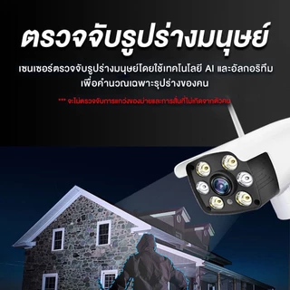V380 Pro IP กล้องวงจรปิด WiFi เชื่อมต่อกับ Cellphon Night Vision HD 8MP กล้องกันน้ำกลางแจ้ง IR + White Lamp