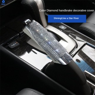 ฝาครอบตกแต่งภายในรถยนต์ Diamond Handbrake Cover Handbrake Handle Decoration Set Personalized Car Handbrake Cover Handle Cover Modification 【bluey】