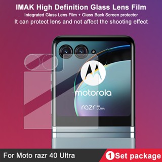 [ ฟิล์มเลนส์ + ฝาปิด ] ฟิล์มกระจกนิรภัยกันรอยหน้าจอ iMak Motorola Razr 40 Ultra 5G Camera Lens Film Moto Razr 4 Razr4 5G HD