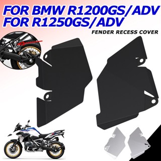 บังโคลนหลังรถจักรยานยนต์ สําหรับ BMW R1200GS ADVENTURE R1250GS ADV R 1250 1200 GS