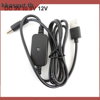 อะแดปเตอร์แปลงพาวเวอร์ซัพพลาย USB DC 5V เป็น DC 9V 12V ปลั๊ก 5.5*2.1 มม. THK2