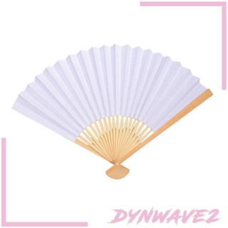 [Dynwave2] พัดกระดาษ แบบพับได้ สีขาว แฮนด์เมด สําหรับงานปาร์ตี้ งานแต่งงาน