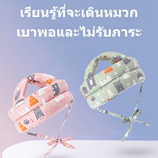 หมวกกันน็อคสำหรับเด็ก ประเภทกันกระแทก มีหลายสีให้เลือก ป้องกันอันตรายจากการตก-SK4J25