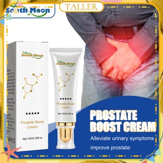 ✧Ready Stcok South Moon Prostate Boost Cream Relieving Prostatitis Benign Prostatic Hyperplasia Prostate Stones Dysuria Pain Ointment Natural Herbal Treatment Body Care 10g TALLER สู