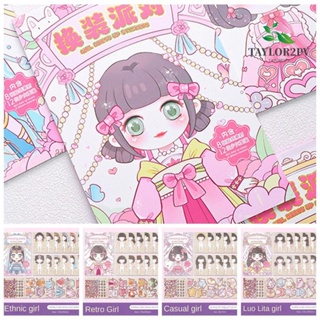 Taylor2pv สติกเกอร์ ลายการ์ตูนเจ้าหญิงน่ารัก DIY สําหรับติดตกแต่งสมุดแต่งหน้า