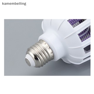 Kamembelling หลอดไฟฆ่ายุงไฟฟ้า LED E27 แบบสกรู อเนกประสงค์