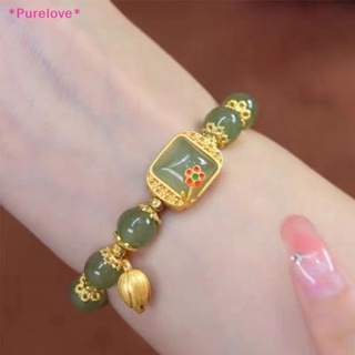 Purelove&gt; แฟชั่น สร้างสรรค์ จี้ดอกบัว โชคดี ลูกปัด สร้อยข้อมือ วินเทจ แสง แฮนด์เมด เครื่องประดับ กําไลข้อมือ สําหรับผู้หญิง ของขวัญวันเกิด ใหม่