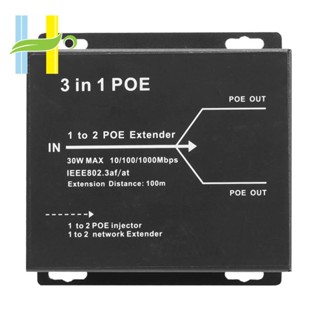 เครื่องทวนสัญญาณเครือข่าย POE 3 in 1 10 100 1000Mbps Gigabit POE Extender POE Extender พร้อม IEEE 802.3Af/At Standard Input/Output 1 ชิ้น