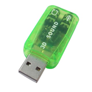 Rich2.br อะแดปเตอร์การ์ดเสียงภายนอก USB 51 ช่อง สําหรับ PC แล็ปท็อป