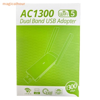 Magicalhour^^ อะแดปเตอร์รับสัญญาณเครือข่ายไร้สาย 1300Mbps USB3.0 WIFI Dual Band 2.4G 5Ghz สําหรับ PC *new