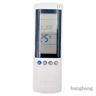 Bang รีโมตคอนโทรล RC08C สําหรับ Airwell Electra HKD HND HCD LCAC