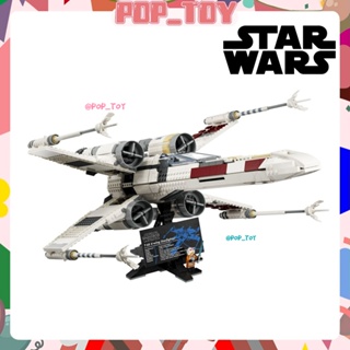 Moc 75355 โมเดลบล็อกตัวต่อ star wars series UCS X-wing Starfighter R2-D2 ของเล่นสําหรับเด็ก