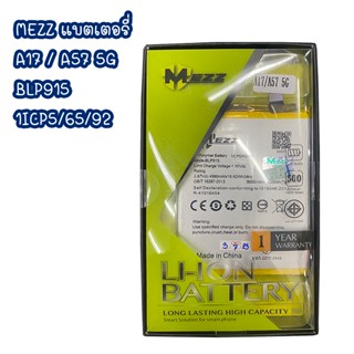 MEZZ แบตเตอรี่ A17 / A57 5G / BLP915 / 1ICP5/65/92