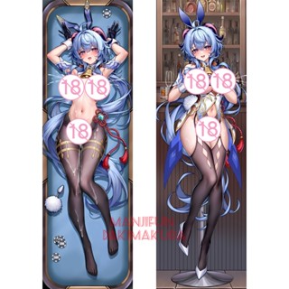 Genshin Impact Ganyu Anime Dakimakura ปลอกหมอนอิง 50x150 ซม. 1217992