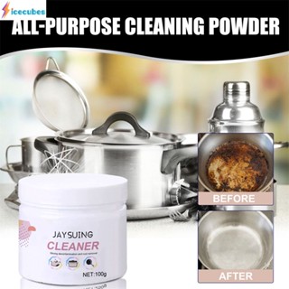 Jaysuing Kitchen Foam Cleaning Powder เครื่องครัวอเนกประสงค์นอกเหนือจากเครื่องดูดควันที่เป็นสนิม Heavy Oil Dirt Removal Cleaning ICECUBE