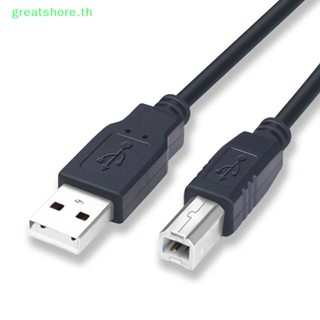 Greatshore สายเคเบิลเครื่องพิมพ์สแกนเนอร์ USB 2.0 Type A ตัวผู้ เป็น Type B ตัวผู้