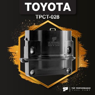 จัดส่งเร็ว (ประกัน 3 เดือน) คอยล์จุดระเบิด TOYOTA AE 100 / AE 101 / 4AFE / 5AFE / ST191 - TPCT-028 -