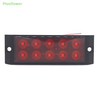 (Plusflower) ใหม่ ไฟสัญญาณเตือน Led 10 ดวง 12-24V กันน้ํา สําหรับติดท้ายรถบรรทุก รถพ่วง 1 ชิ้น