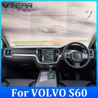 Vtear ฟิล์ม TPU นิ่ม แบบใส ป้องกันพวงมาลัยรถยนต์ สําหรับ Volvo S60 2020-2023