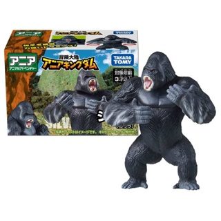 Takara Tomy Adventure Continent Ania Kingdom Silva (Gorilla) (ฟิกเกอร์สัตว์)