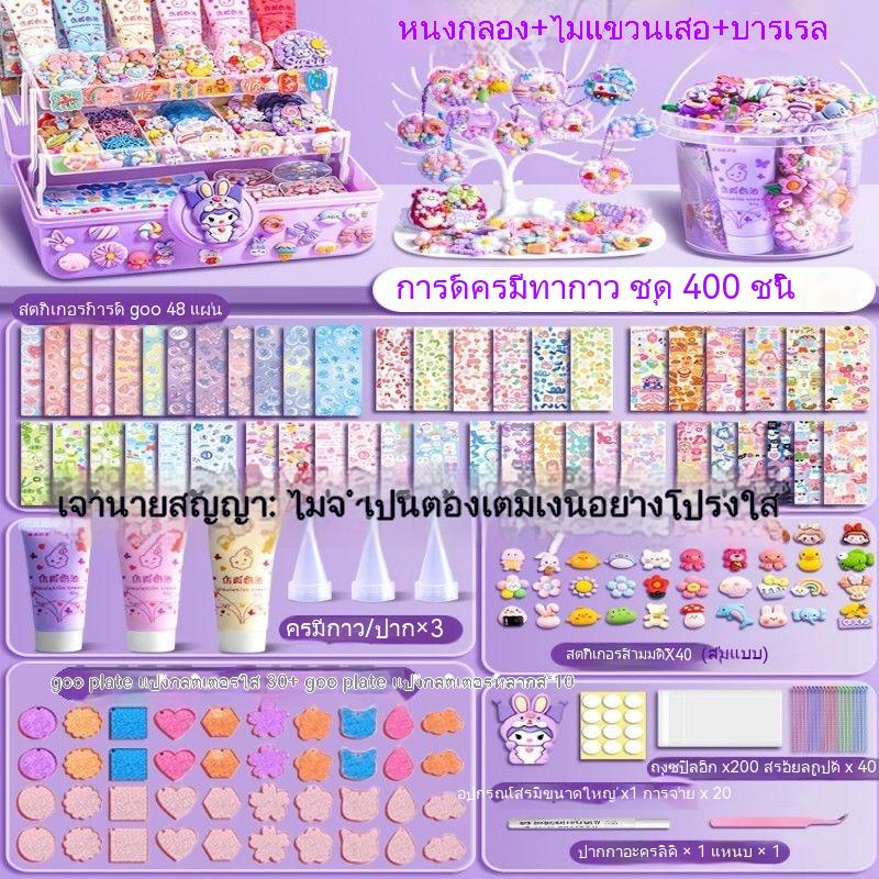 กล่องเก็บการ์ด ดีลักซ์ รุ่น Buy Cuckoo ของเล่นเด็ก เด็กผู้หญิง] สติกเกอร์สองชุด ฟรี Cuckoo [การ์ดกาวครีมเดียว - รูปที่ 5