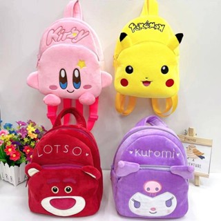 Strawberry Bear Baby Childrens Plush School Bag Backpack Pikachu Early Childhood Education Korean Cartoon aRfc