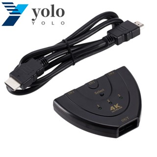 Yolo สวิตช์ HDMI เข้า 3 ออก 1 ใช้พลังงานต่ํา HD Mini 3 พอร์ต HDMI เข้ากันได้กับ Plug and Play 4K Extender 1080P สําหรับ PC คอมพิวเตอร์ โปรเจคเตอร์