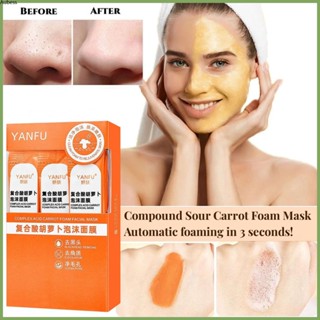 12 Complex Acid Carrot Foam Facial Mask Carrot Body Cream ทำความสะอาด ชุ่มชื้น รักษาและผ่อนคลาย โคลนพอกหน้าขจัดสิวหัวดำ Aube