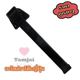 พร้อมส่ง ขาโต๊ะญี่ปุ่นแบบเหลี่ยม สีดำ 🧶 อะไหล่เปลี่ยนขาโต๊ะ tj99