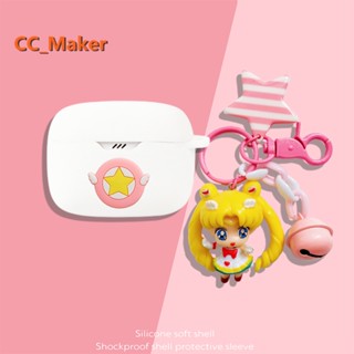 For JBL TUNE Beam Case Cute Sailor Moon Creative Astronaut Keychain Pendant JBL TUNE Beam Silicone Soft Case Shockproof Case Protective Case Cartoon Minions JBL TUNE Buds / JBL T230NC TWS / JBL T130NC Cover Soft Case