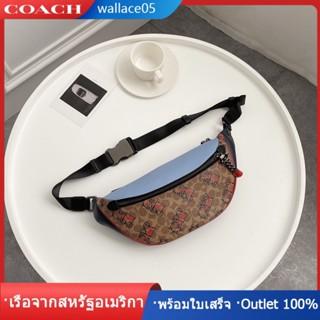 Rivington Belt Bag 4591 กระเป๋าคาดหน้าอกผู้ชาย COAC H กระเป๋าสะพาย