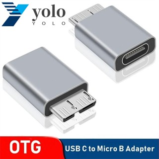 Yolo อะแดปเตอร์ฮาร์ดไดรฟ์ภายนอก USB 3.0 Micro B ตัวผู้ USB 3.0 Type C เป็น USB