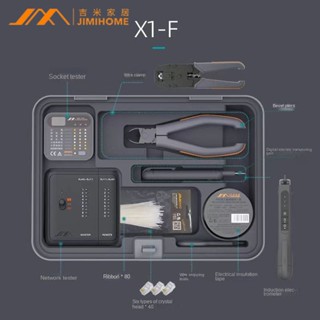Xiaomi JIMIHOME ชุดเครื่องมือไขควงไฟฟ้า อเนกประสงค์ สําหรับช่างไฟฟ้า