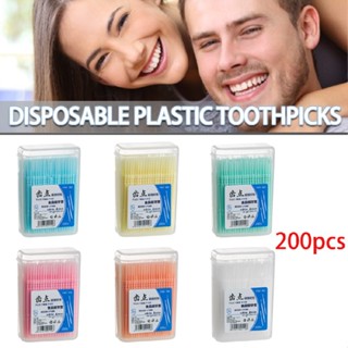 Aimy 200pcs Plastic Toothpicks Dental Tooth Picks Oral Care Hygiene Floss Brush