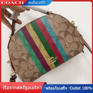 Serena Satchel In Signature Canvas With Stripe C5642 กระเป๋าสะพายสุภาพสตรี แท้ COAC H กระเป๋าเปลือกหอย